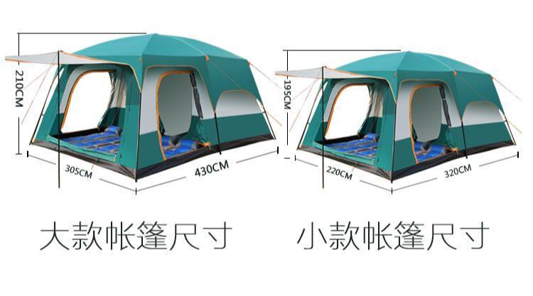 096帐篷_04.jpg?x-oss-process=image/format,png