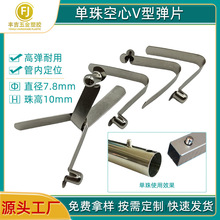 ����ֱ��7.8���Ć���V�͏�Ƭ �������ι܃ȶ�λ���ۏ���V�Ώ���Ƭ