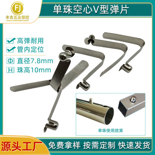 ����ֱ��7.8���Ć���V�͏�Ƭ �������ι܃ȶ�λ���ۏ���V�Ώ���Ƭ