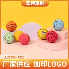 球类;壁球;狗狗玩具