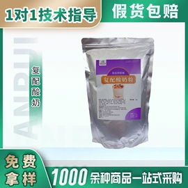 营养强化剂;食品保水剂;增稠剂