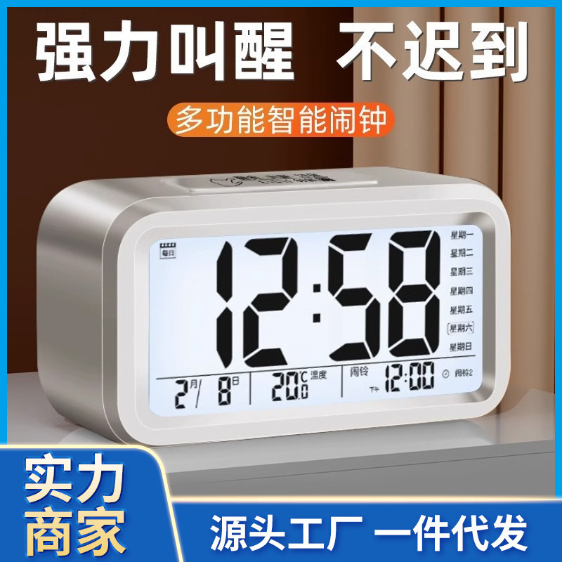 Alarm Clock for Students, a Powerful Wake-Up Tool for Middle and High School Students, an Electronic Clock for Men and Women