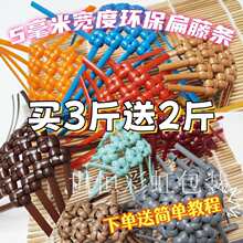 5���׌���l�ٗl�ֹ��������Ͼ��������@�������v�l�پ�����diy