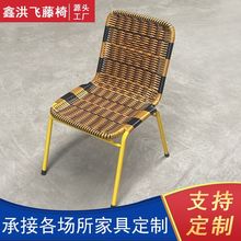 藤椅家用小藤椅子靠背藤椅子花园阳台家用休闲手工编织矮凳子餐椅