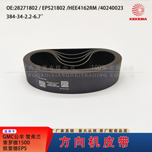 ת���Ƥ��40240023����GMC����ѩ�������޵¿�384-34-2.2-6.7&deg;