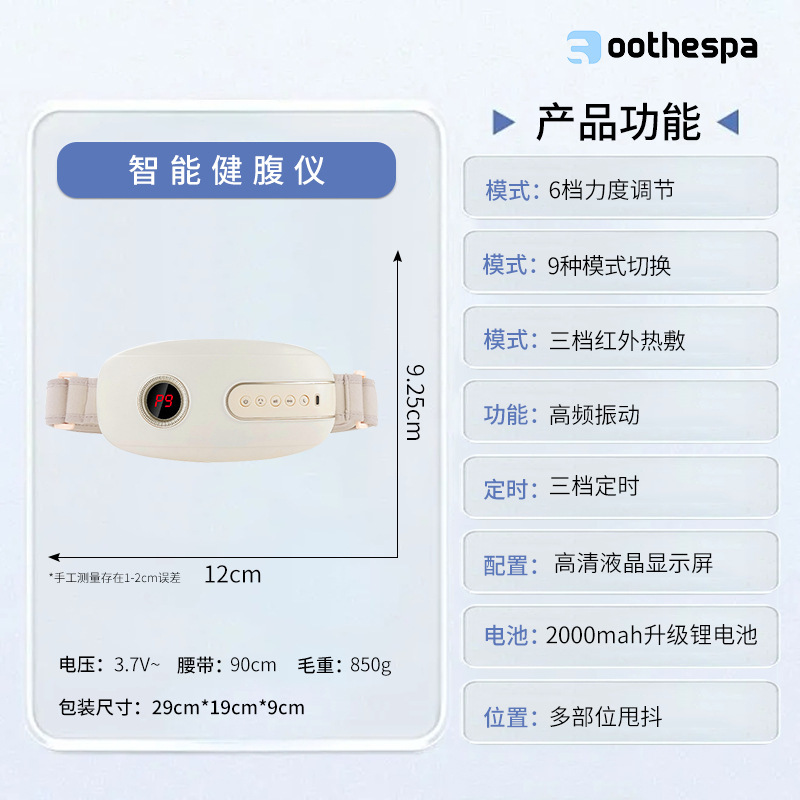 temu跨境爆款腰部甩脂机按摩仪震动燃脂塑型快速瘦身腰带按摩批发|undefined