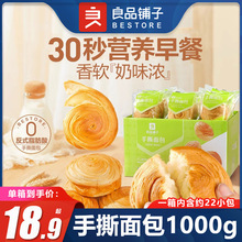 ��Ʒ�����˺���1000g һ���䃺ͯ�W����;W�t��ʳС�Ե����c��