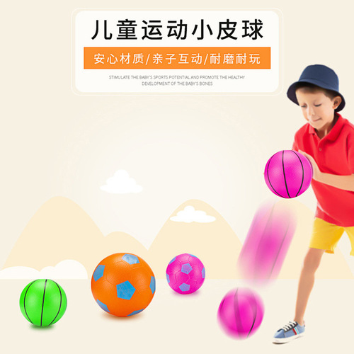 Small leather ball inflatable small basketball kindergarten slap ball 10 12 16cm outdoor sports ball toys wholesale