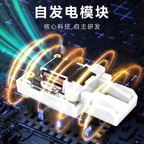 Manufacturer wholesales new home wireless self-generating doorbell with high volume and long distance for the elderly waterproof and battery-free