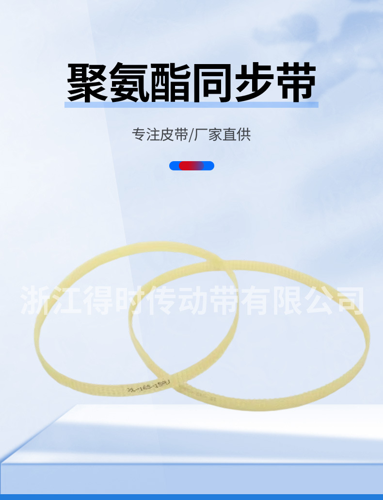 传送带-4_01.jpg