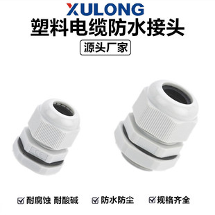 ������|��ˮ���^M20X1.5 ��|�ܷ���^�Ӿ��Ќ������^�����b��