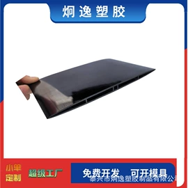 PVC异型材;ABS塑料异型;PP塑料异型