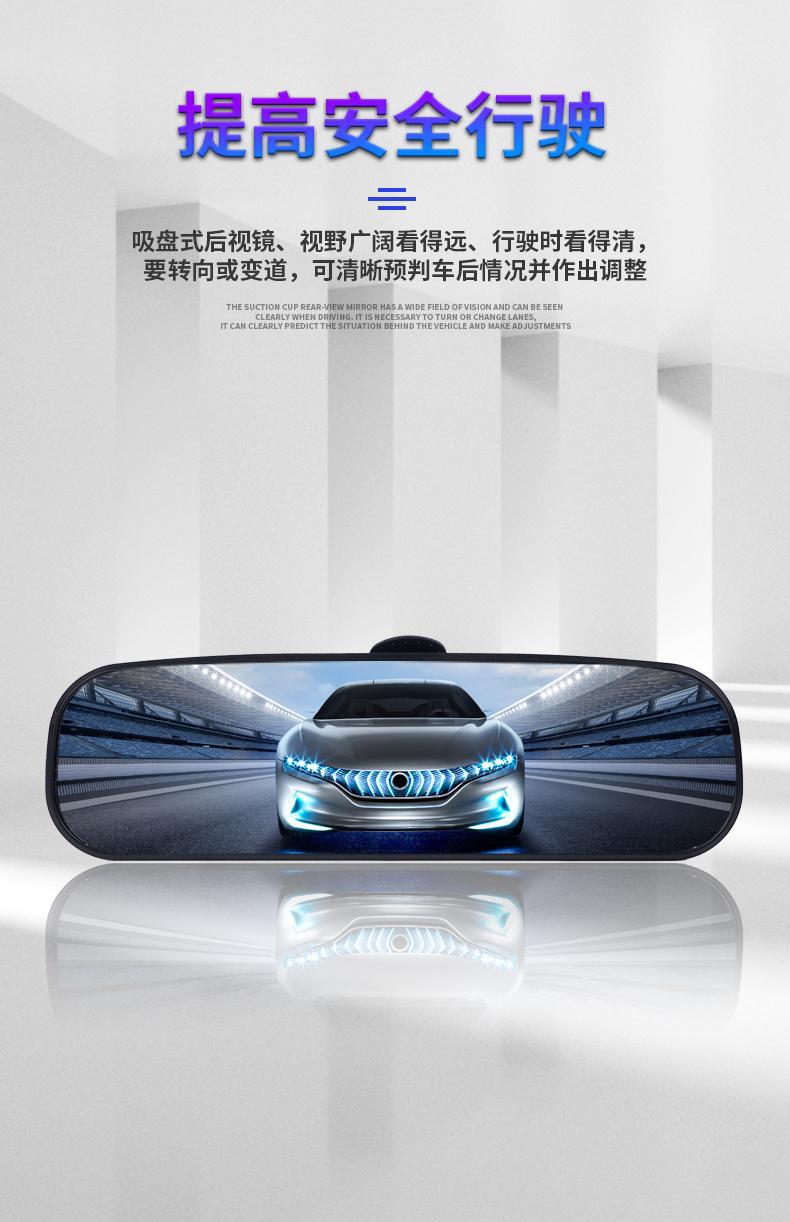 Car Interior Rearview Mirror with Suction Cup, Wide-Angle Electric Tricycle, Coach Car Auxiliary Driving Rearview Mirror Modification
