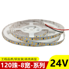 led��24V�͉�2835����ܛ���l�����L�l�⎧������ճ�NƬ���l