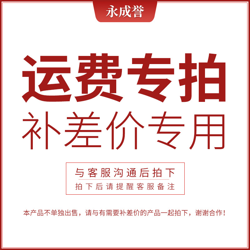 Yongchengyu's re-shooting is only used for re-shooting freight and…