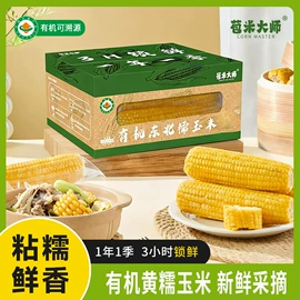 其他五谷杂粮;杂粮组合;豆类