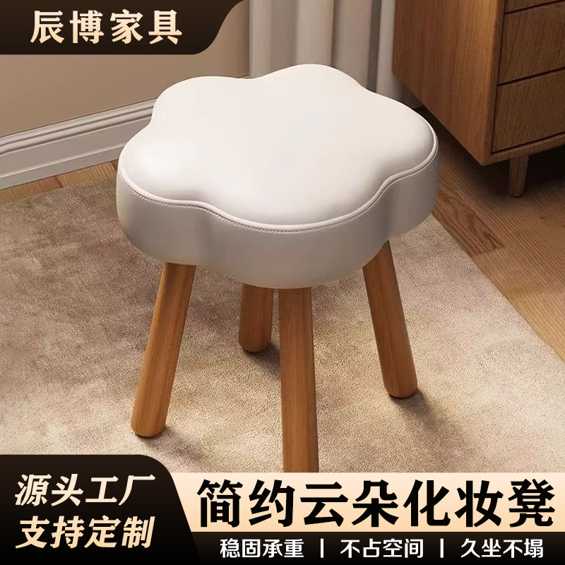 凳子家用矮凳客厅沙发凳板凳门口换鞋凳创意软包坐凳简约凳厂家