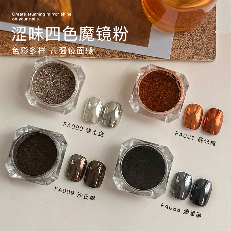 Astringent-Scented High-Gloss Fine Texture Nail Art Metallic Mirror Powder Deep Coffee Brown Color Brightening Nail Mirror Glitter Powder Astringent-Scented High-Gloss Fine Texture Nail Art Metallic Mirror Powder Deep Coffee Brown Color Brightening Nail Mirror Glitter Powder