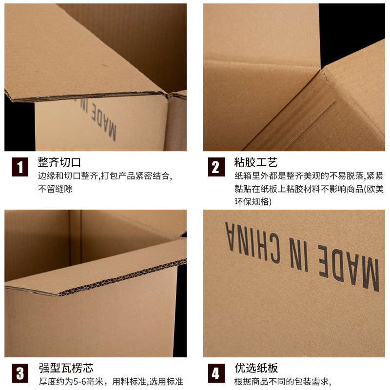 纸箱批发超硬亚马逊FBA国际物流纸箱仓库储物箱 牛皮快递打包纸箱