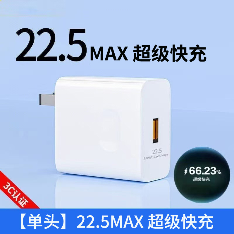 Cargador Compatible con Huawei 66Max, Carga Rápida para Teléfono Móvil Honor Mate70, Juego de Carga Superrápida, Cabezal de Carga Rápida USB