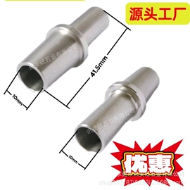 耳环;耳钉;烟嘴