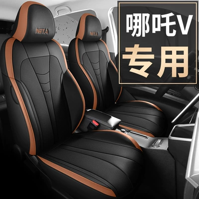 Four Seasons Pad: general special car seat
