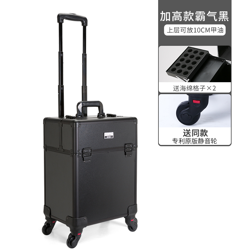 Muebles profesionales accesorios de mantenimiento de belleza instrumentos médicos de aleación de aluminio almacenamiento varilla de tracción rueda universal caja de herramientas de hardware