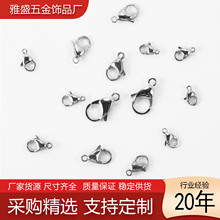 �羳ר��304 316�������Ϻ���Ѹ���������������DIY��Ʒ��ͷ���