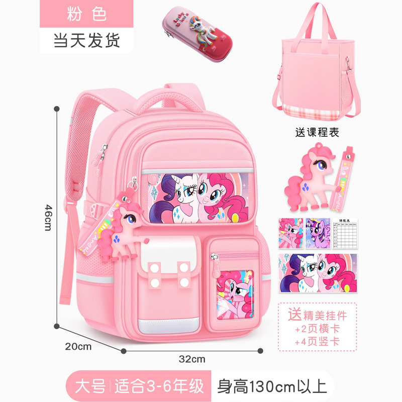 Mochila escolar de primer grado de gran capacidad para niños ligeros para estudiantes de primaria, protección de la columna, niña, niño, seis nuevas niñas de tres a 2024