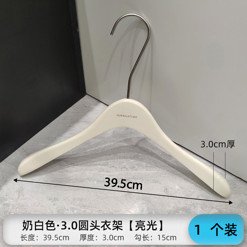 ハンガー洋服店専用女装実木高級米白ウェディングドレス服サポート乳白ズボンフレーム滑り止めロゴ