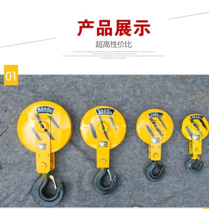 电动葫芦吊钩加厚起重机国标下钩挂钩1T2T3T5T10T行车天车配件