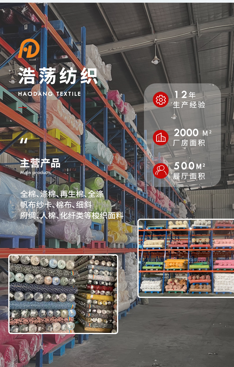 染色2-恢复的_15