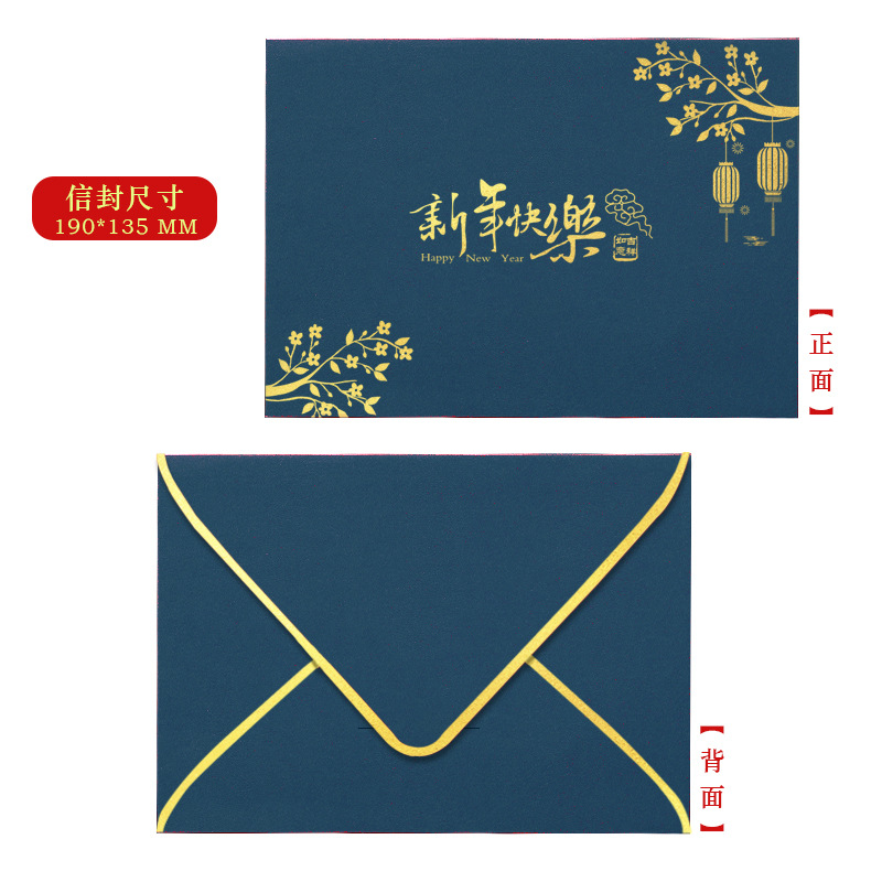 Sobres Estilo Occidental con Estampado Dorado Tamaño A4 de Papel Impresión en Color para Festivales y Cumpleaños image 27