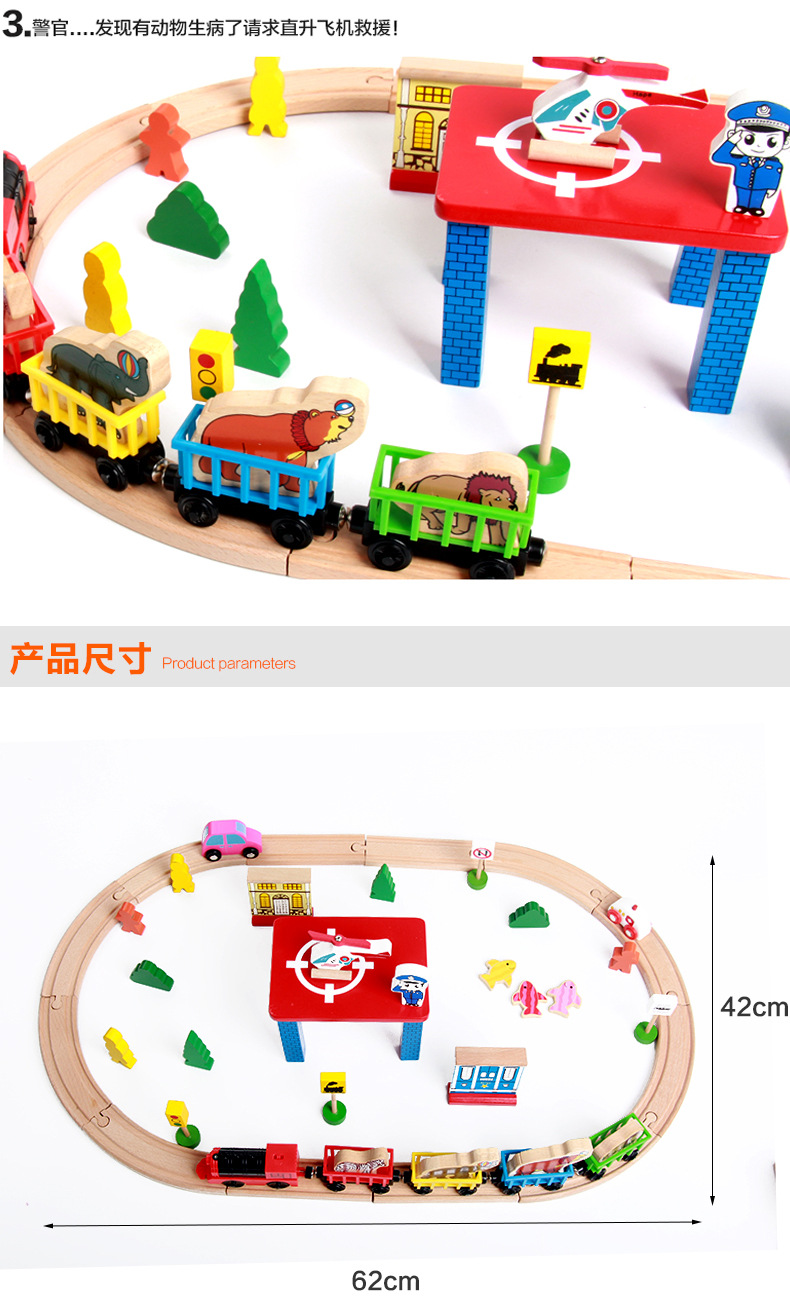 55件轨道790 (9).jpg