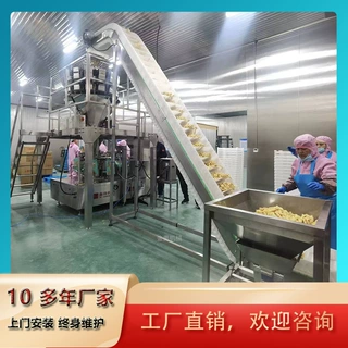 豆奶粉淀粉全自动包装机 给袋式龙虾尾颗粒包装设备