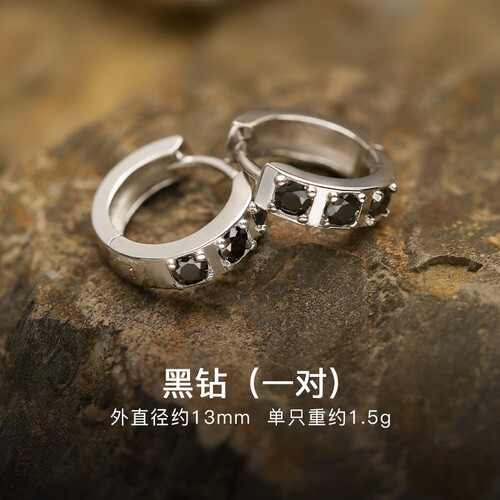 Silver-plated men's earrings, men's earrings, high-end ear buckles, men's single trendy black men's moissanite earrings