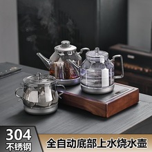 ȫ�Ԅӵײ�늟�ˮ�ز�̨һ�wǶ��ʽ���ò���늲�t����Ƕ���ˮ��