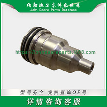 sϠϵ ȼ͇ Fuel Injector Tube RE531334