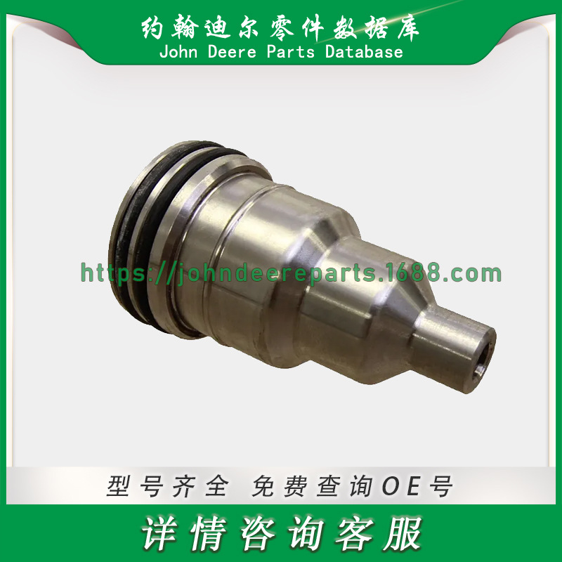 约翰迪尔系列零件 燃油喷射器管 Fuel Injector Tube RE531334