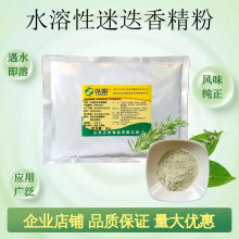 �Ե�����ȡ��ʳƷ���������㾫���e����ʳƷ����ˮ�����Ե����