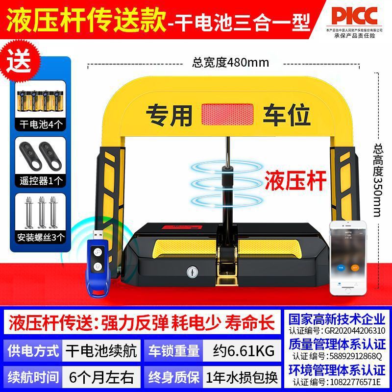 [신압식 모델] 쓰리인원 건전지 2리모컨