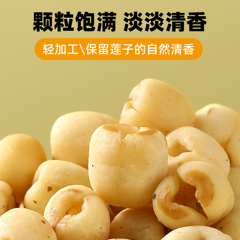 Crispy Lotus Seeds, Crispy Pepper, Salt and Onion Flavor, Original Multi-Flavor Peeled Core, Dehydrated Vegetables and Dried Fruits, Casual Snacks and Specialties