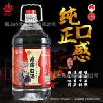 婉钰高庙白酒正宗四川洪雅特产纯粮酒