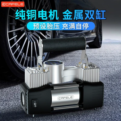 Dual-Bar High-Power Air Pump, Hava nasosu