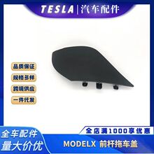 �m�����܇���MODELXǰ���U����܇�w�b��w��܇�h�w1057056-00-D