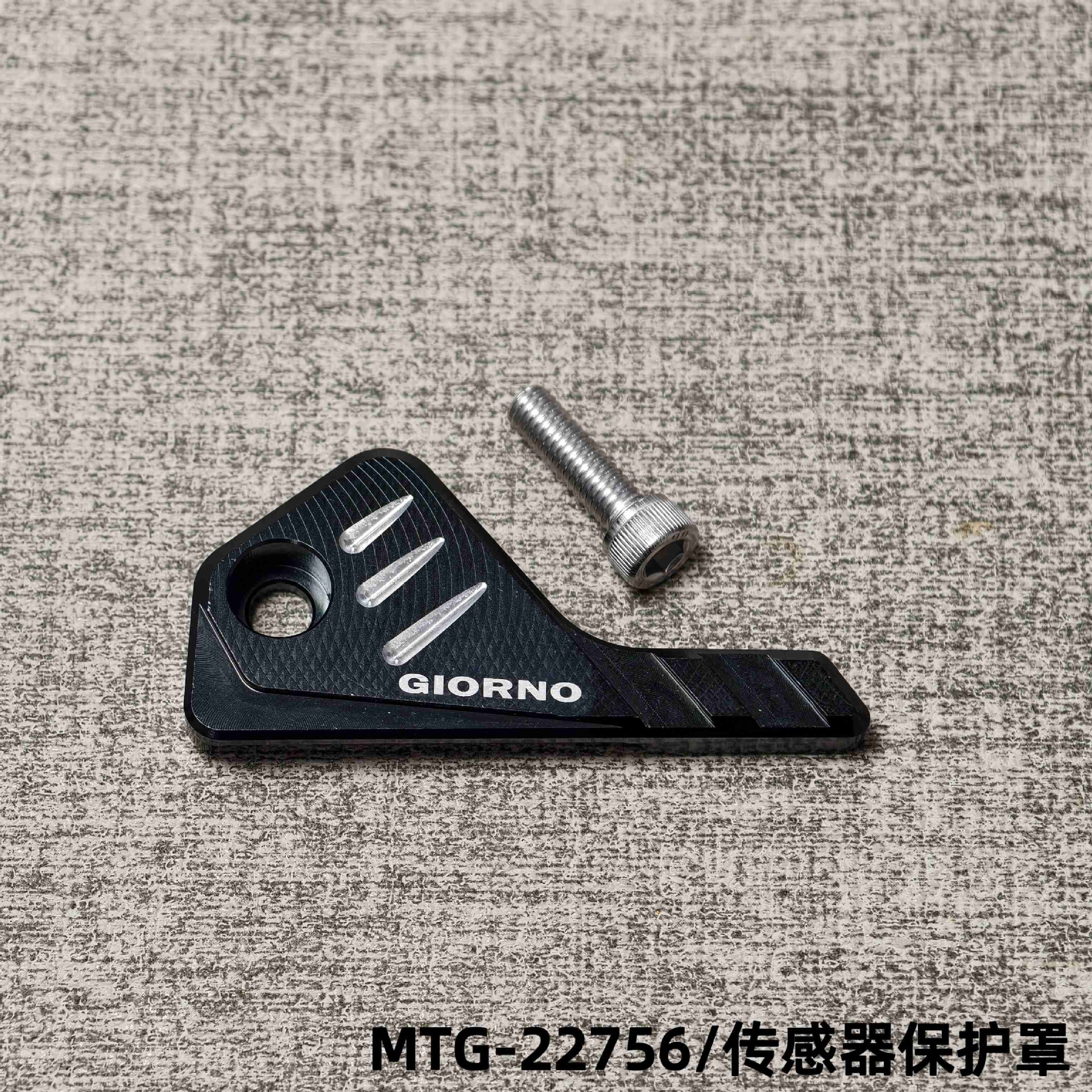 Southeast Asian Motorcycle Modification CNC Aluminum Alloy GIORNO 125 Brake Sensor Protective Cover Decorative Accessories