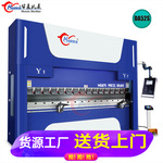 华夏DA52S数控WD67K-80T/3200电液伺服折弯机金属加工专用精密