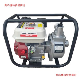2������ˮ��7HP�r���ȹ��س�ˮ���Q���l��ɽ��ˮ�~���Qˮʡ��