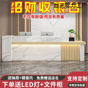 公司前台接待台柜台一体简约理发店新款院酒店收银台前台柜-阿里巴巴