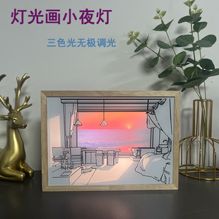 抖音爆款diy灯光画led装饰氛围小夜灯客厅卧室简约时尚摆件光影画-阿里巴巴